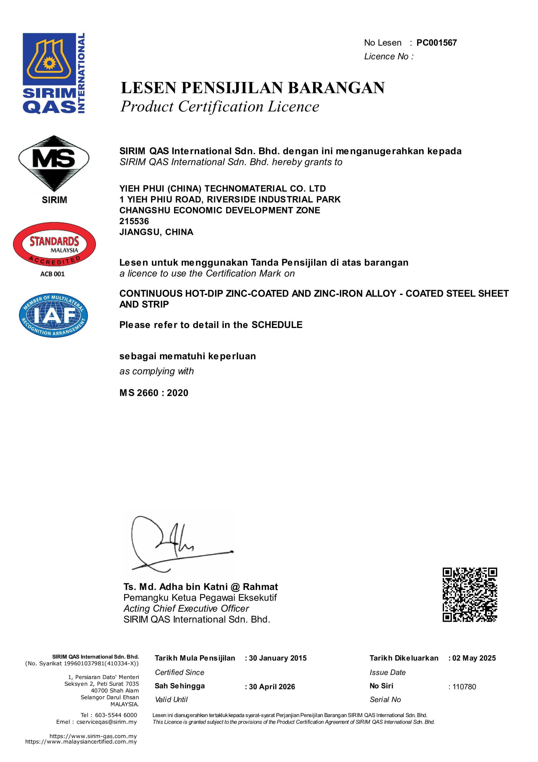 MS2660-2020